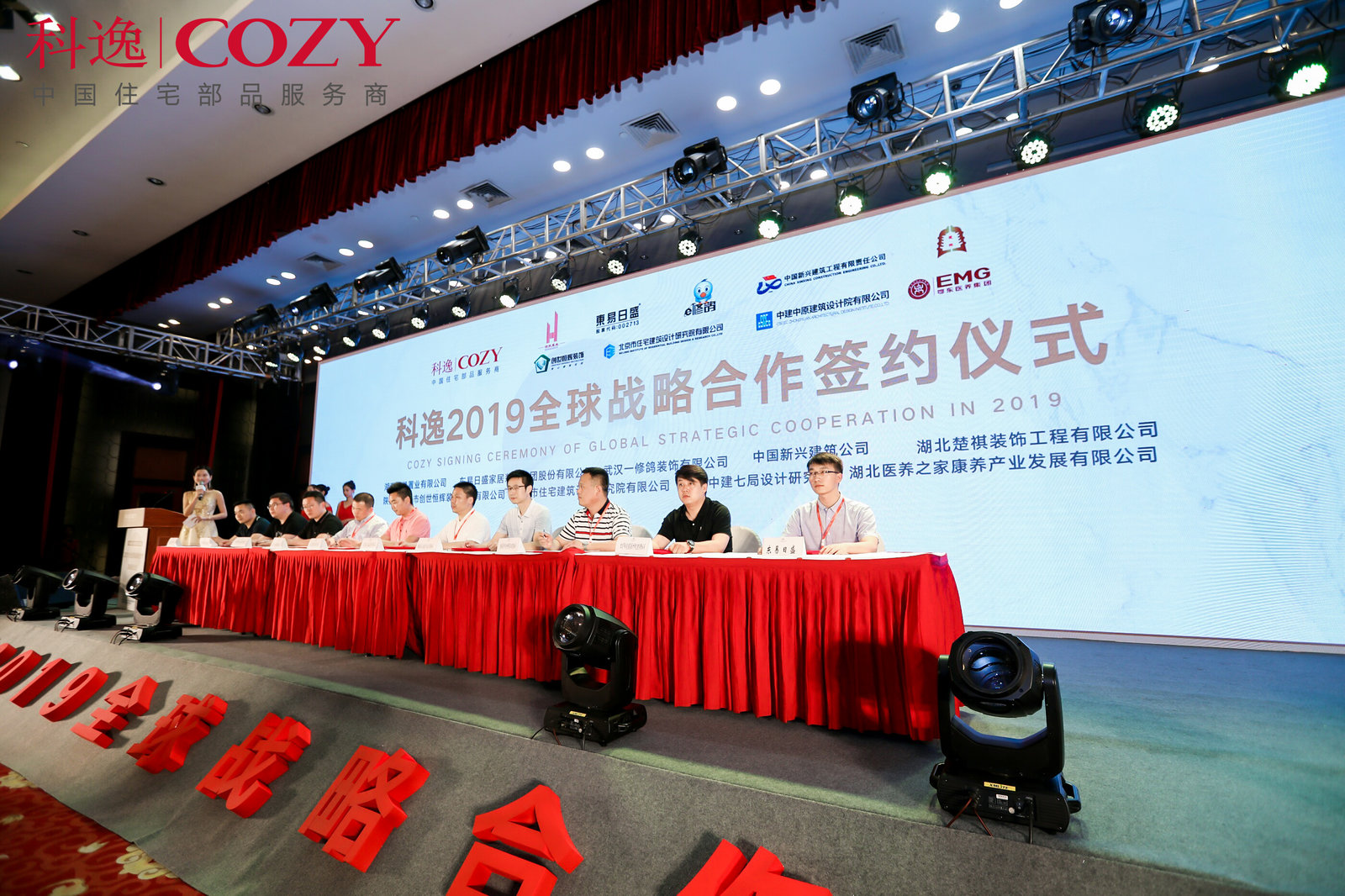 策劃一場(chǎng)會(huì)議活動(dòng)如何控制會(huì)議成本